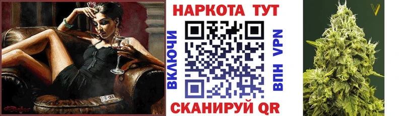 Наркошоп Шагонар COCAIN Амфетамин ГАШ СОЛЬ Конопля Кетамин Мефедрон