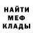 ТГК Wax Carrion Meat
