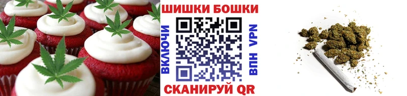 Еда ТГК марихуана купить наркотики цена Шагонар