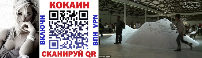 блэк спрут ONION Шагонар COCAIN VHQ