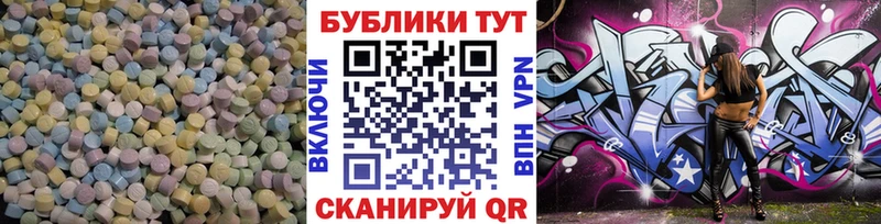 блэк спрут   Шагонар  ЭКСТАЗИ бентли 