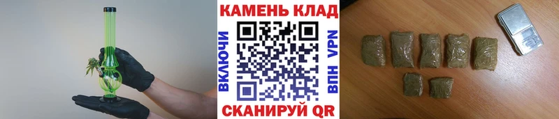 Гашиш Cannabis  MEGA tor  Шагонар  наркошоп 