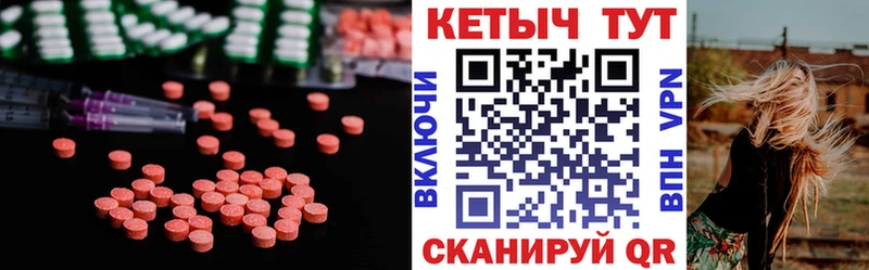 Кетамин VHQ  что такое   Шагонар 