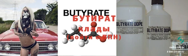 герыч Балабаново