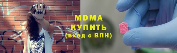 герыч Балабаново
