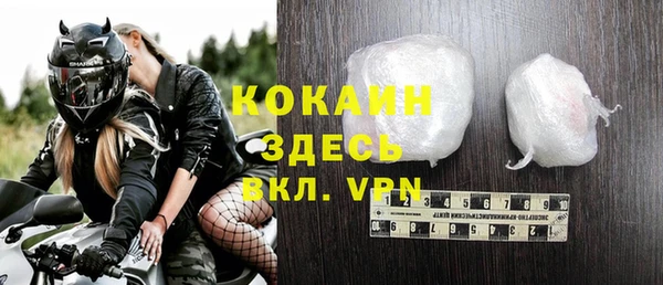 герыч Балабаново