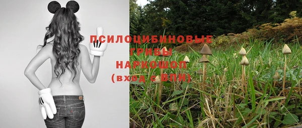 герыч Балабаново