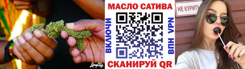 ТГК вейп с тгк  наркотики  Шагонар 